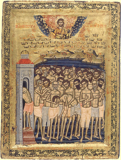 Les quarante martyrs de Sébaste